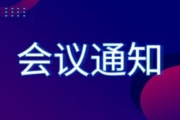 醫(yī)療器械企業(yè)出海，從小白到精通，來參加這個會議就夠了！