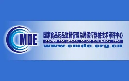 【CMDE】一次性使用血管內(nèi)成像導(dǎo)管注冊(cè)技術(shù)審評(píng)報(bào)告