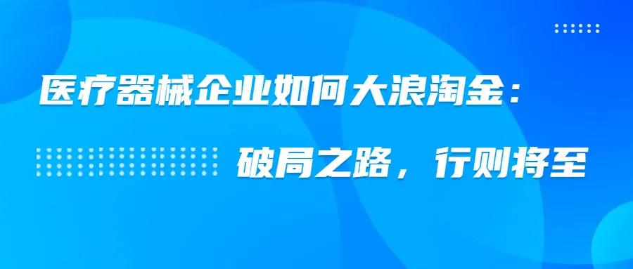 【重要通知】2020產(chǎn)業(yè)年會會前分論壇-科技金融與知識產(chǎn)權(quán)分論壇通知（12月20日）