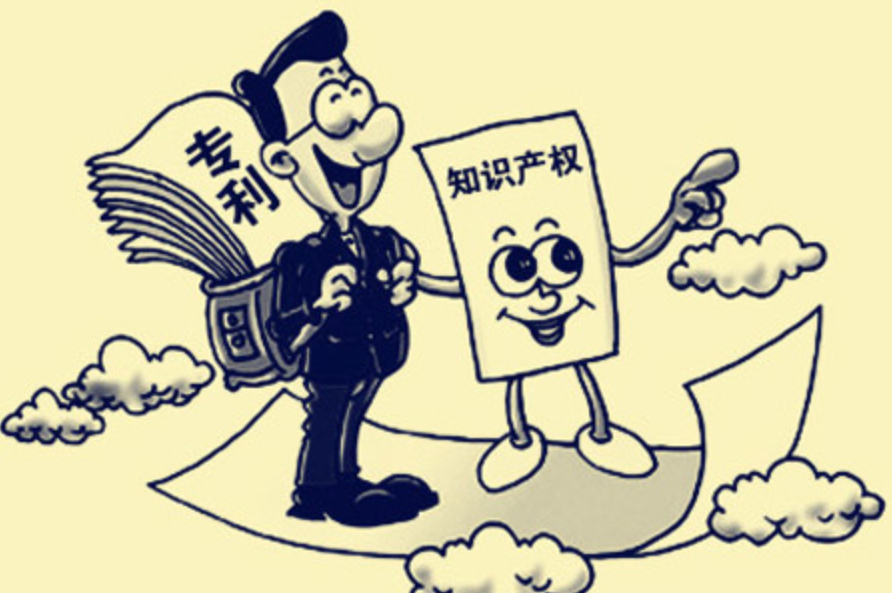 科技部：促進高質(zhì)量知識產(chǎn)權(quán)創(chuàng)造與成果轉(zhuǎn)化